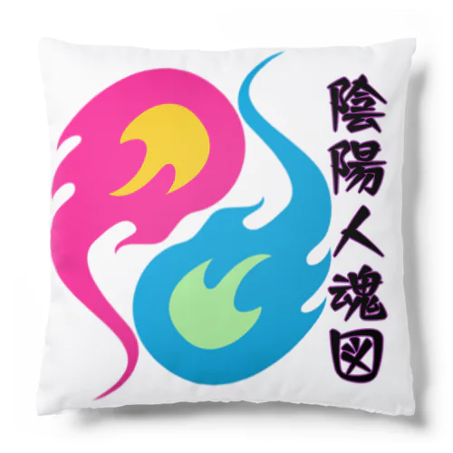 陰陽人魂図 Cushion