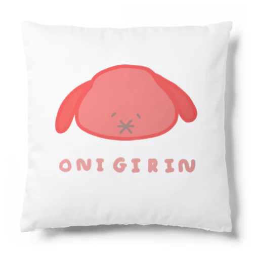 おにギリン／梅干し大好きうめちゃん Cushion