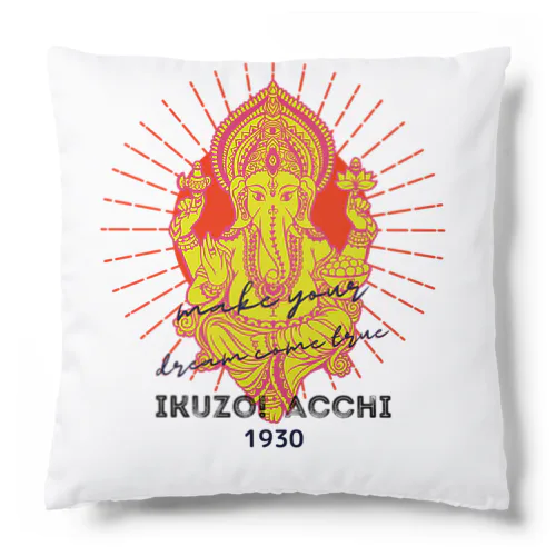 ガネーシャ　ikuzo! 　ハッピーイエロー　 Cushion