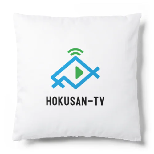 HOKUSAN-TV クッション
