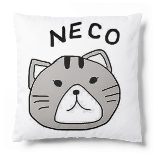 ねこ（NECO)　 Cushion