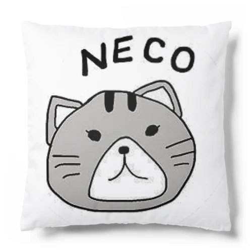 ねこ（NECO)　 クッション