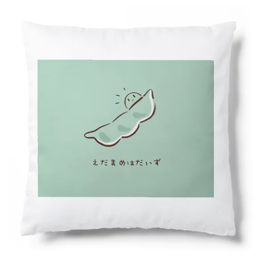 枝豆はだいずくん Cushion