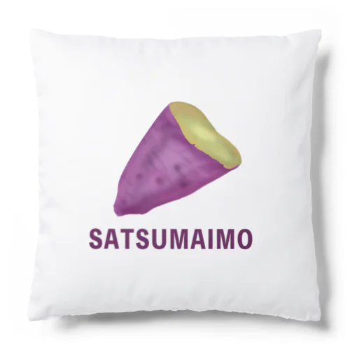 ザ・サツマイモ Cushion