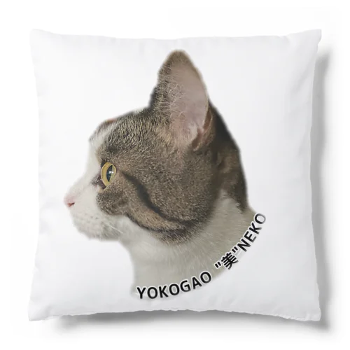 横顔美人猫 Cushion