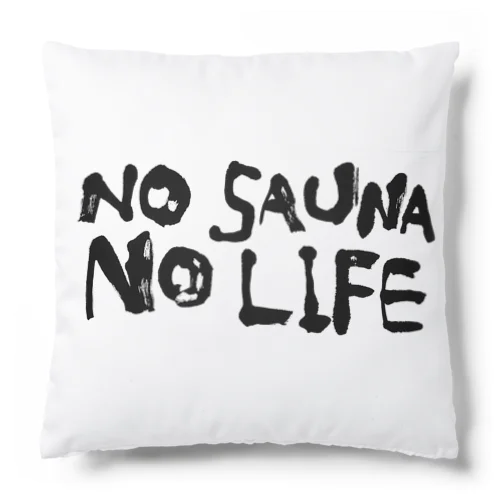 nosauna.nolife. クッション