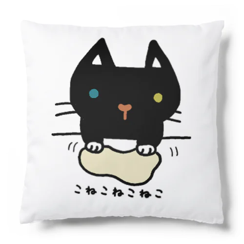 こねこねこねこ(オッドアイ) Cushion