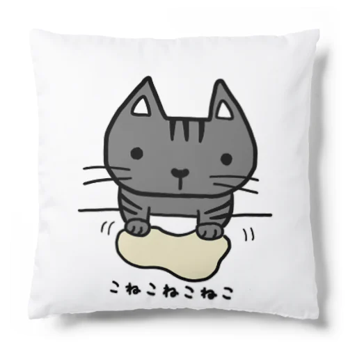 こねこねこねこ(サバトラ) Cushion