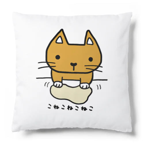 こねこねこねこ(茶くつ下) Cushion