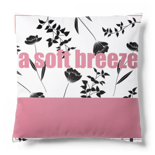 a soft breezeクッション05 Cushion