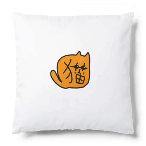 猫に顔 Cushion