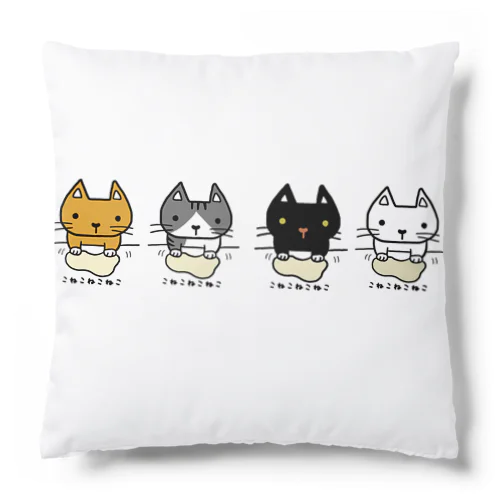 こねこねこねこ(集合！) Cushion