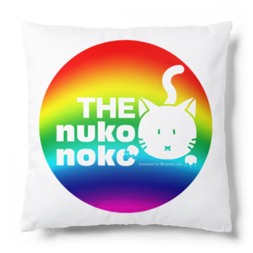 THE nukonoko RAINBOW Cushion