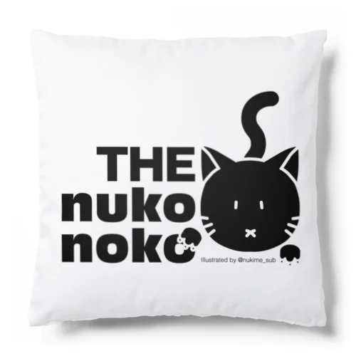 ぬこのこ THE nukonoko クッション(ブラック) Cushion