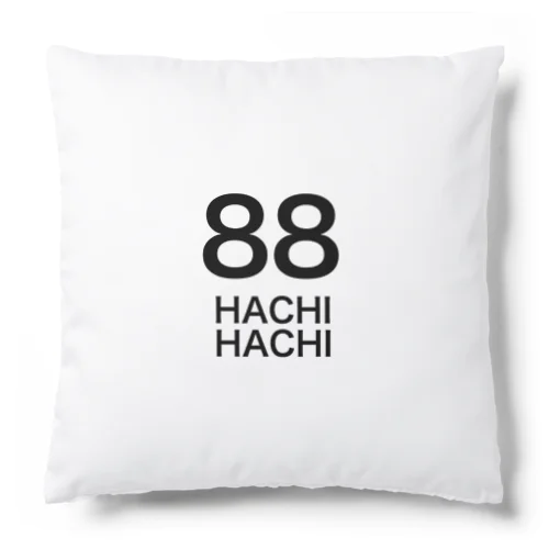 88オリジナル Cushion