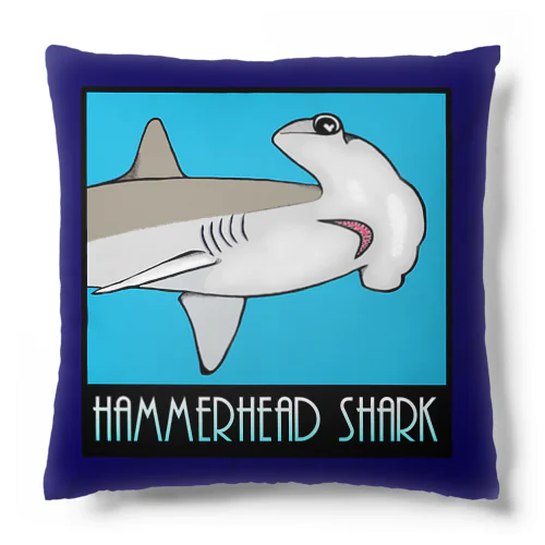 Hammerhead shark(撞木鮫) Cushion