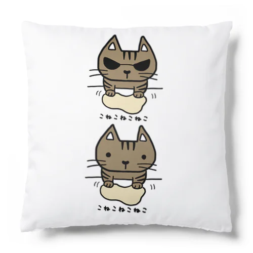 こねこねこねこワイルド？(キジトラ) Cushion