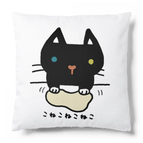 こねこねこねこ(オッドアイ) Cushion