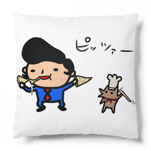 パザピザプザペザポザ。。 Cushion