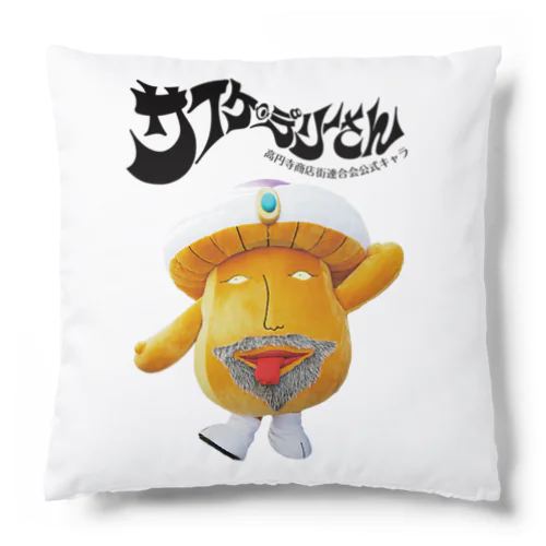 サイケ・デリーさん 実写バージョン 黒ロゴ Cushion