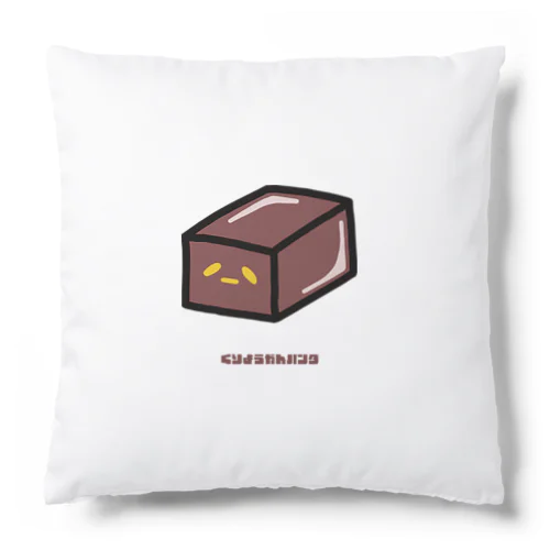 くりようかんパンダ Cushion