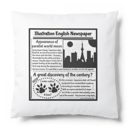 英字新聞 Cushion