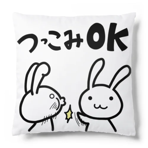 つっこみＯＫ Cushion