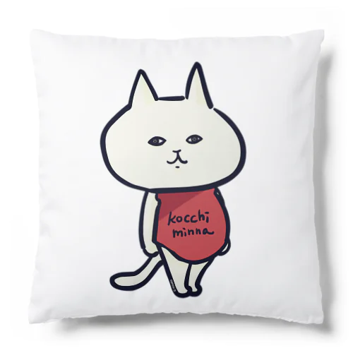 こっちみんな猫 Cushion