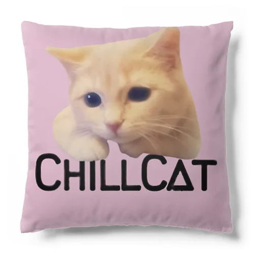 可愛いチルキャットなクッション！ Cushion