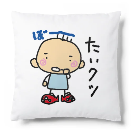 たいクツ Cushion