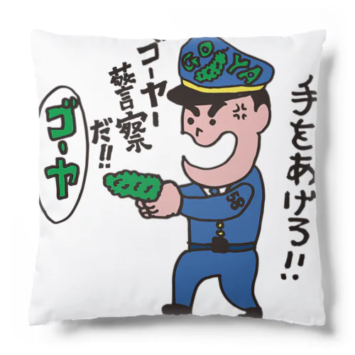 ゴーヤー警察Tシャツ Cushion