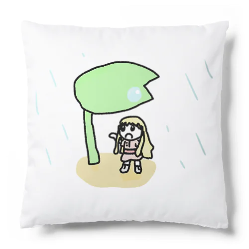 あまやどり Cushion