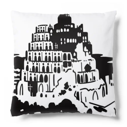 ピーテル・ブリューゲル作 『バベルの塔』 Cushion