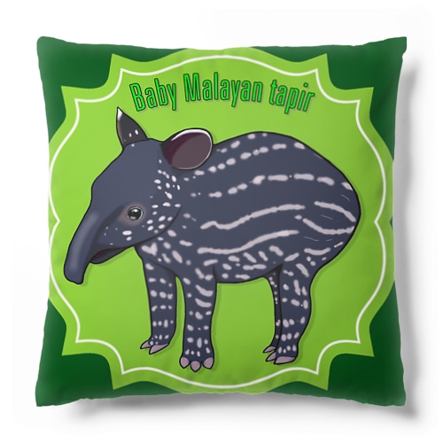 Baby Malayan tapir(マレーバクの子供) Cushion
