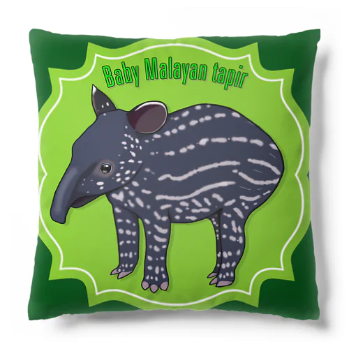 Baby Malayan tapir(マレーバクの子供) クッション