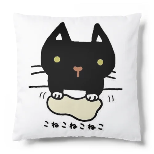 こねこねこねこ(黒) Cushion