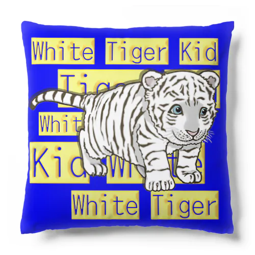 White tiger Kid Cushion