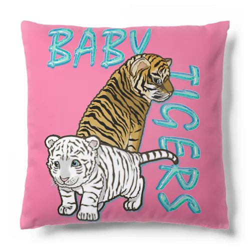 BABY TIGERS Cushion
