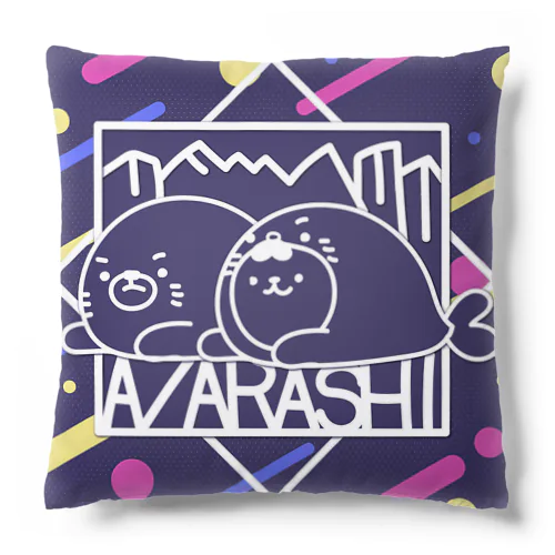 ジオメトリックあざらし Cushion