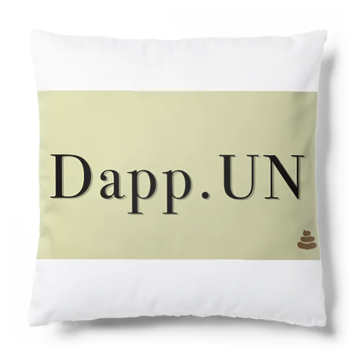 Dapp.UN ブランド クッション