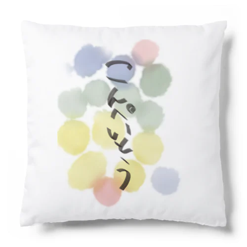 よさこい＊こんぺいとう　その２ Cushion