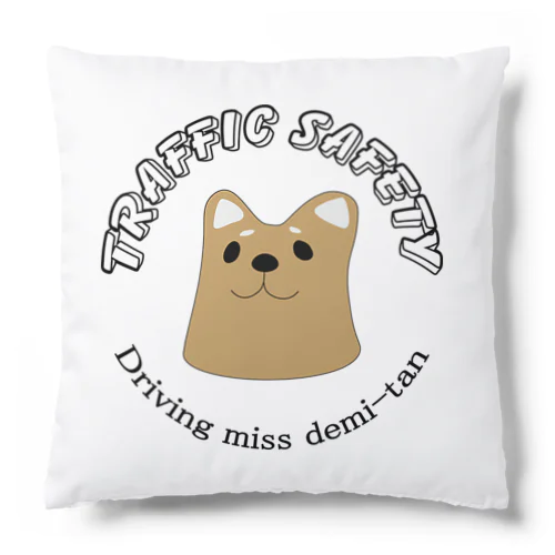 Driving miss でみたん（ドミ師匠） Cushion