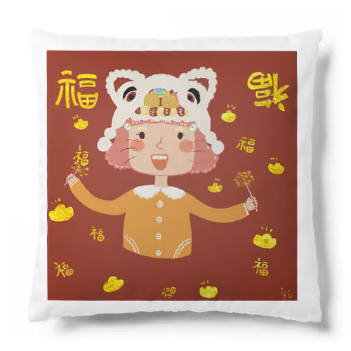 福呼ぶ Cushion