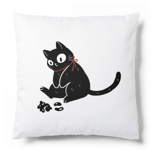 黒猫 Cushion