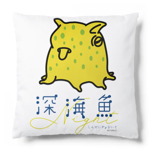 ジュウモンジダコ Cushion