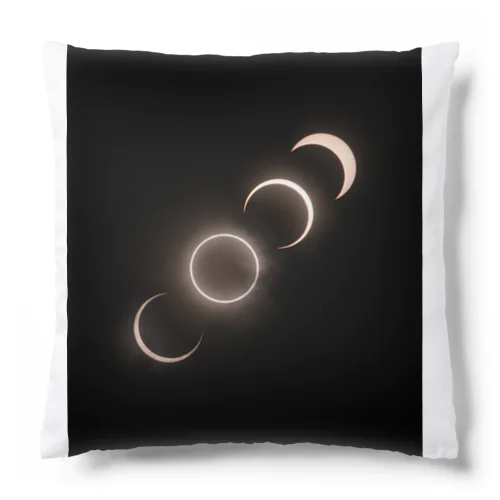 金環日食 - Annular Solar Eclipse - Cushion