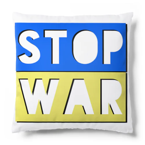 STOP WAR クッション