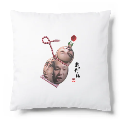 乙箪 Cushion