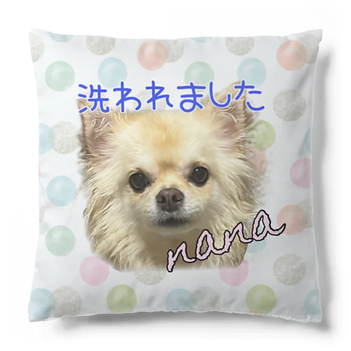 シャンプーななさん Cushion