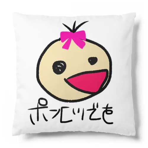 ポンコツぐっず Cushion